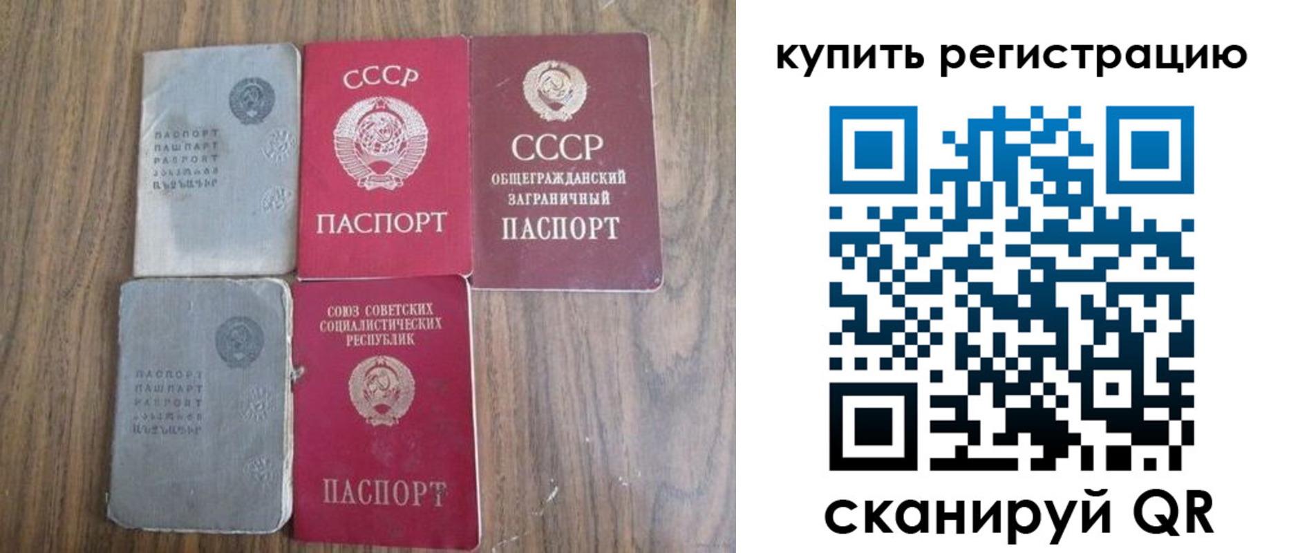 прописка для школы в Петушках