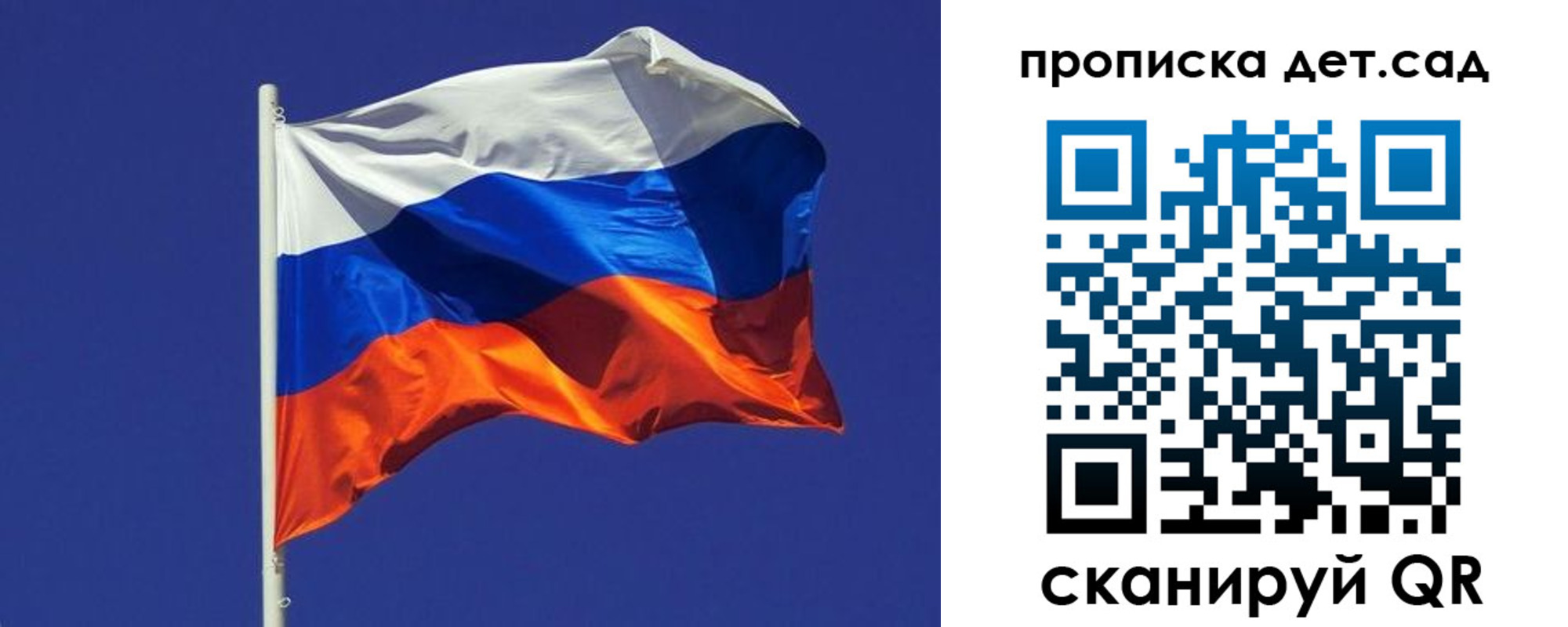 прописка паспорт в Петушках