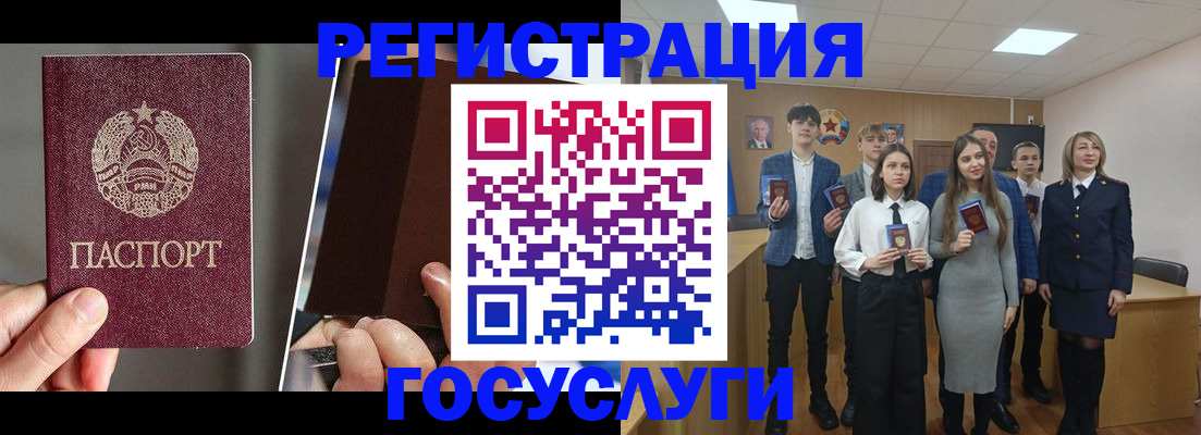 прописка в Петушках