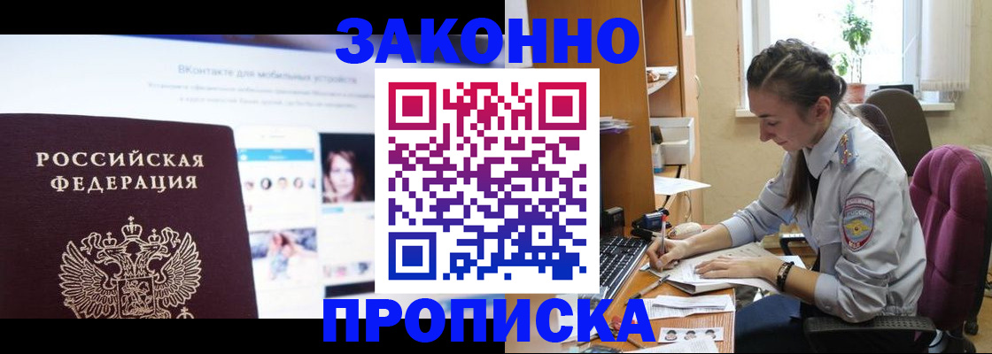 регистрация для школы в Петушках