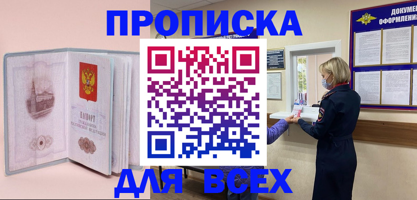 регистрация для школы в Петушках